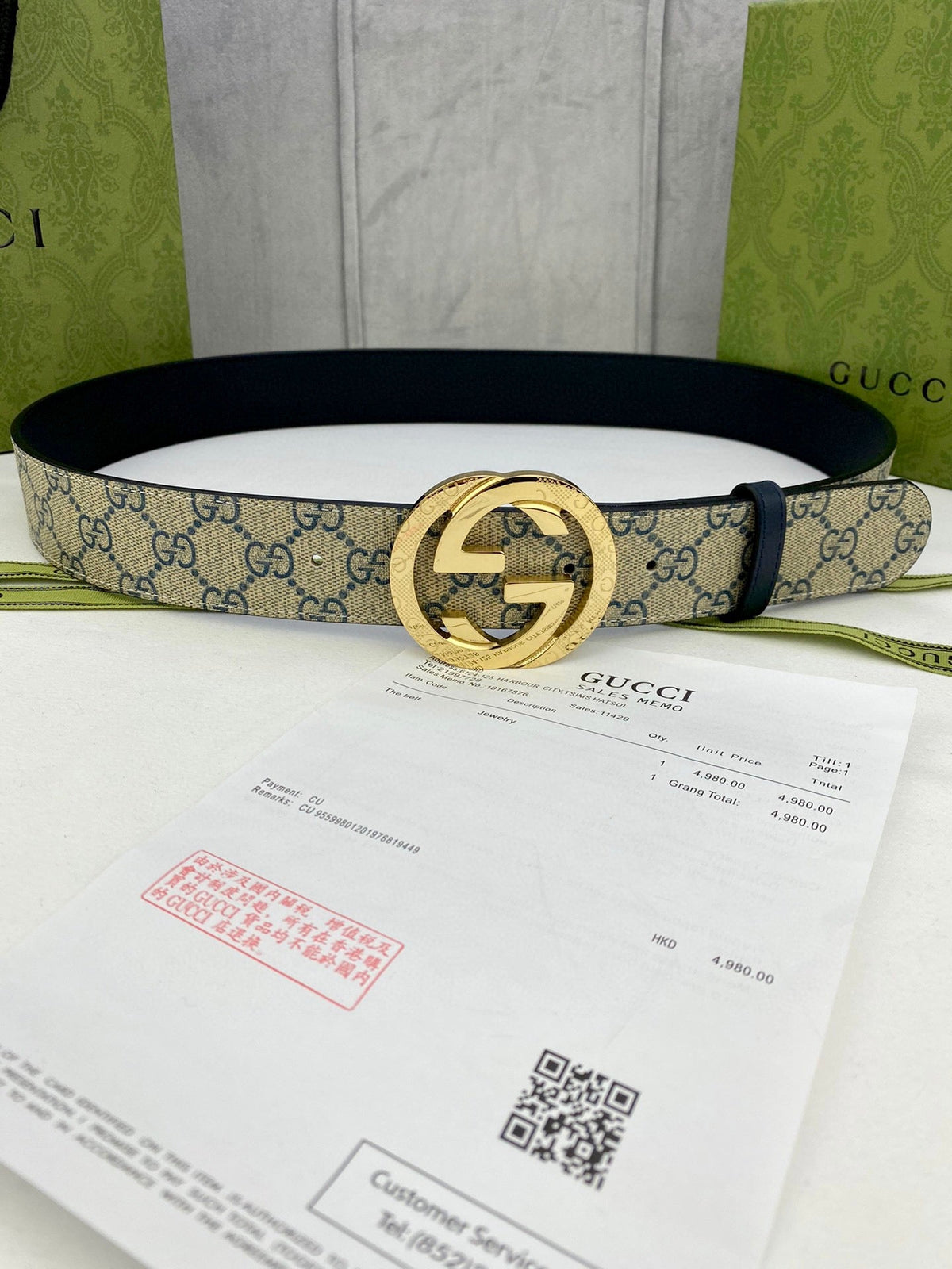 Beige Jacquard Waist Belt
